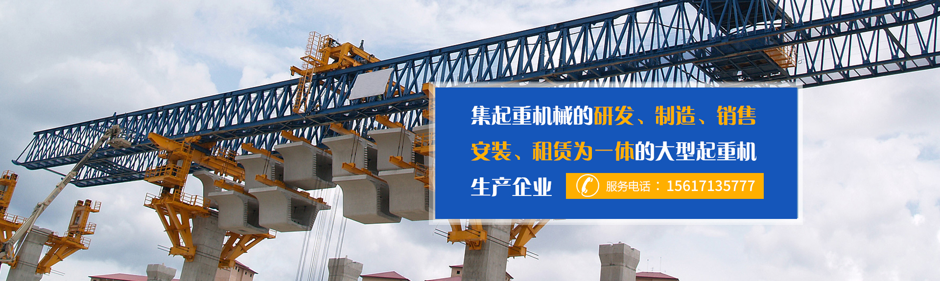 河南省泽鑫路桥起重工程有限公司