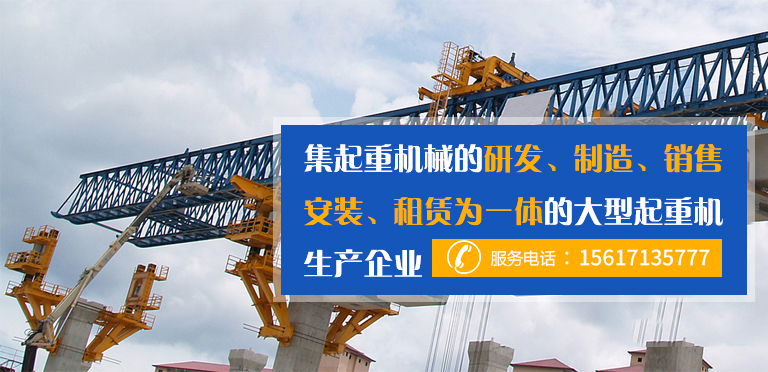 河南省泽鑫路桥起重工程有限公司