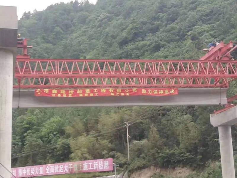 保神高速项目